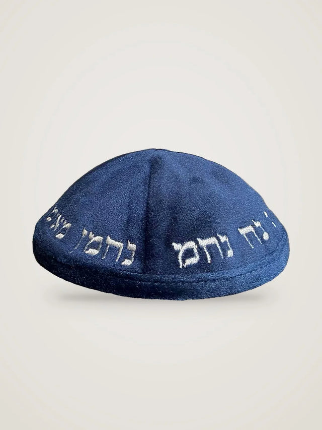כיפה נ נח נייבי כיתוב כסף