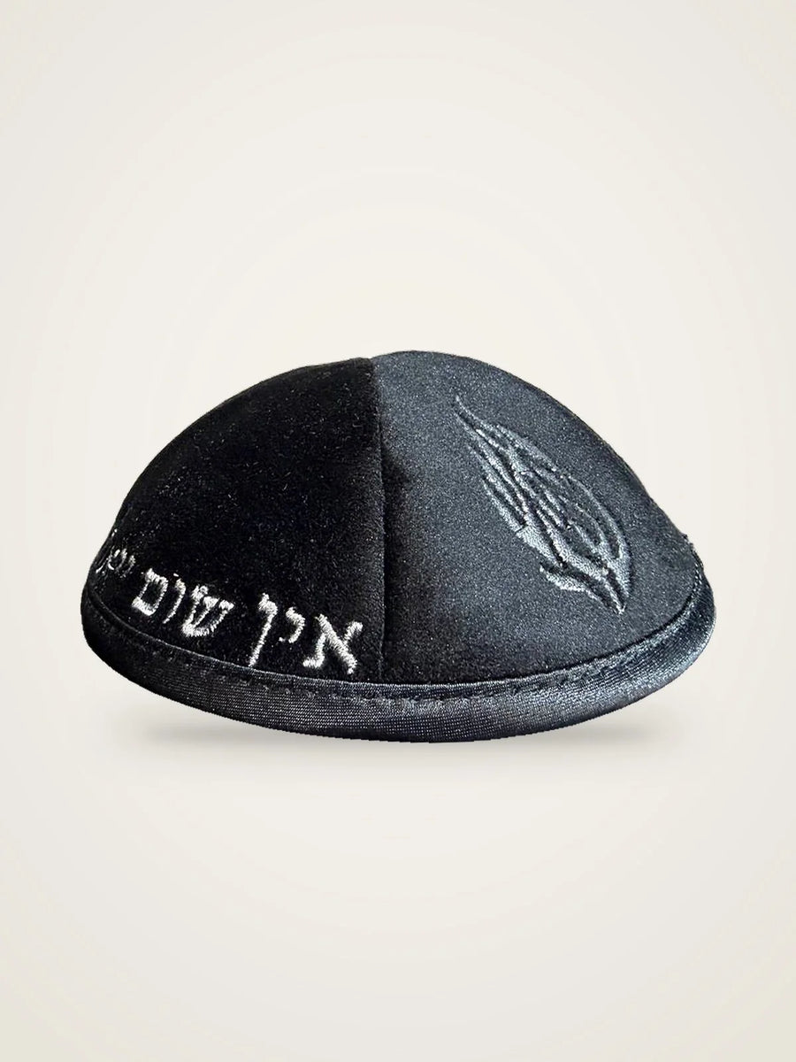 כיפה אין יאוש שחור כיתוב כסף