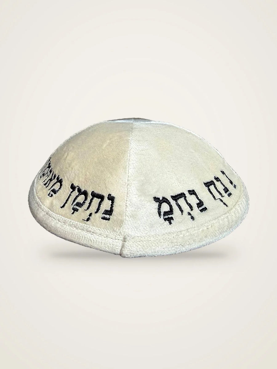 כיפה נ נח שמנת כיתוב שחור