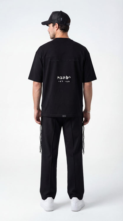 Divine order ישתבח שמו לעד
